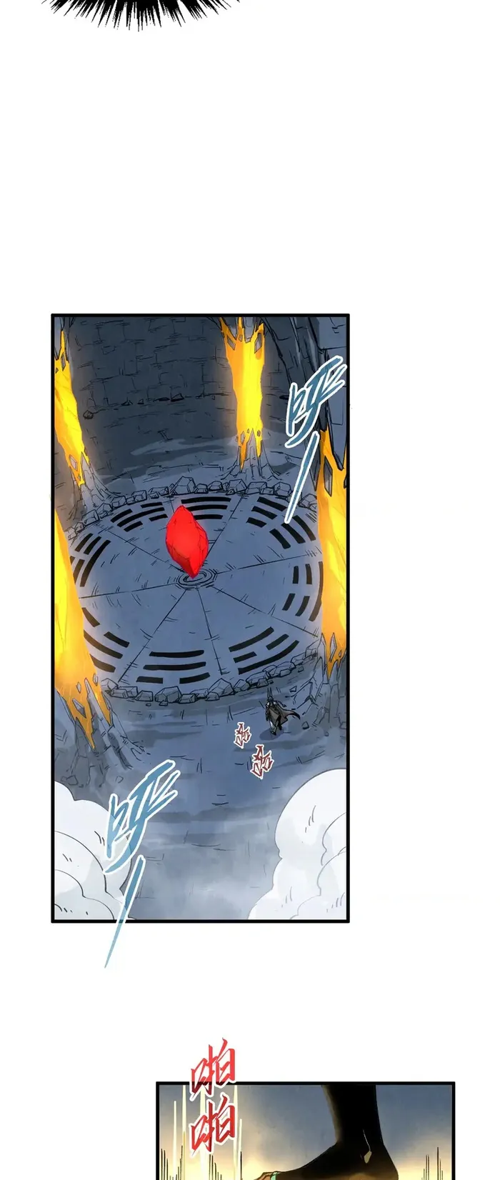 Read The Ultimate of All Ages Manga Online