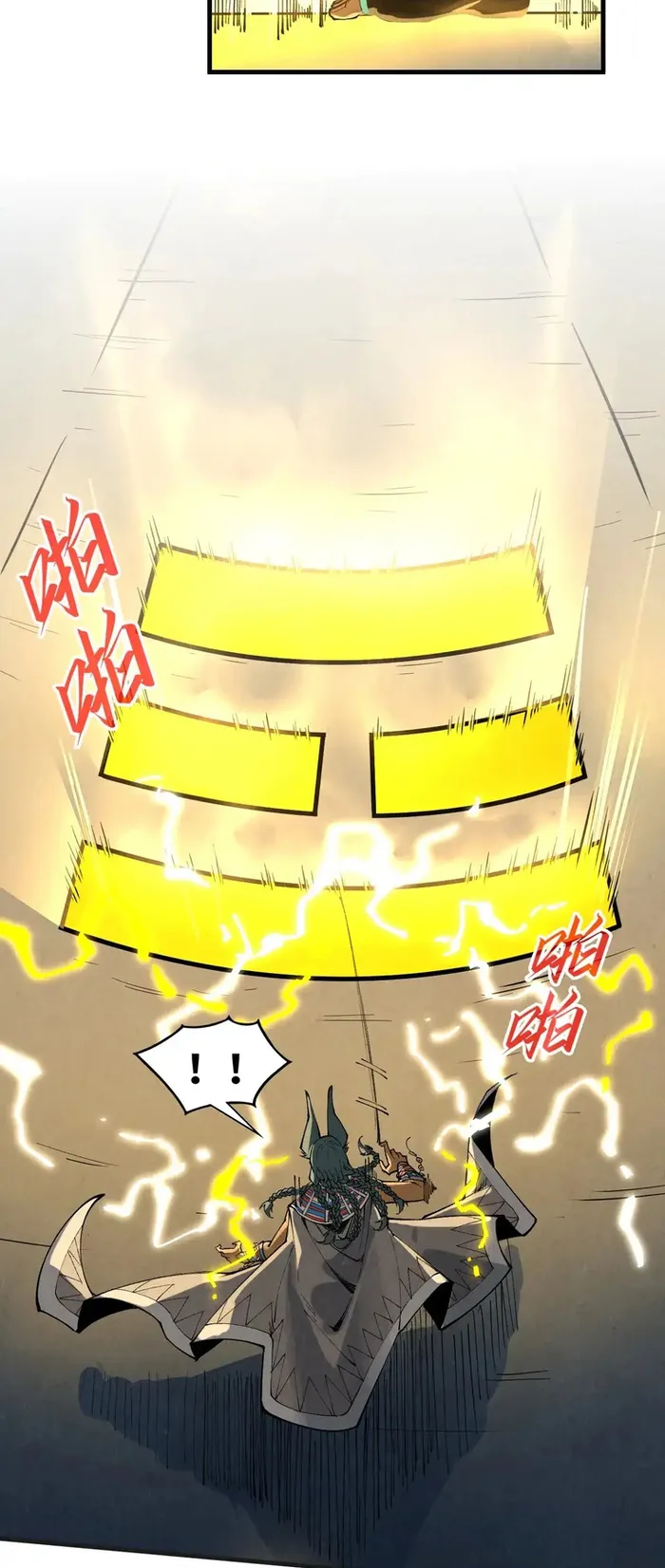 Read The Ultimate of All Ages Manga Online
