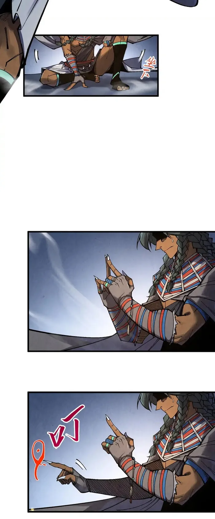 Read The Ultimate of All Ages Manga Online