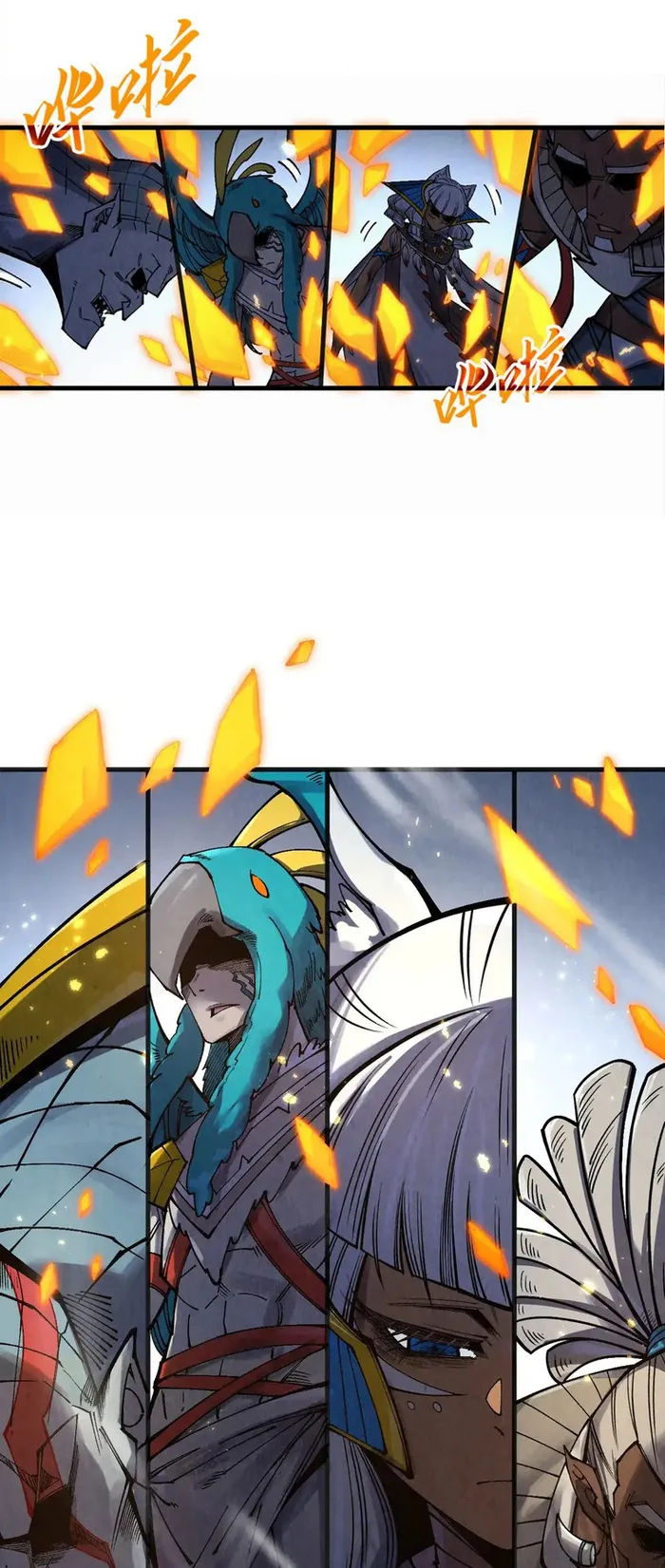 Read The Ultimate of All Ages Manga Online