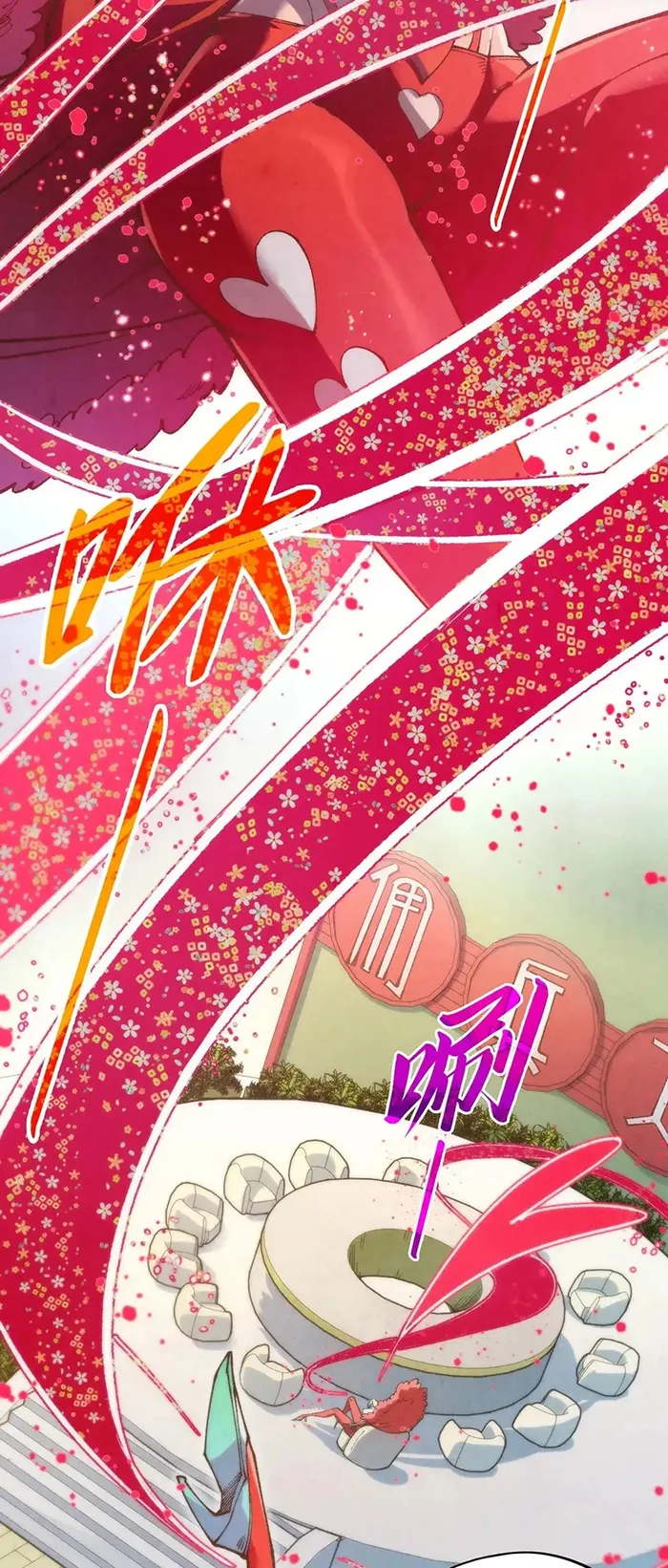 Read The Ultimate of All Ages Manga Online