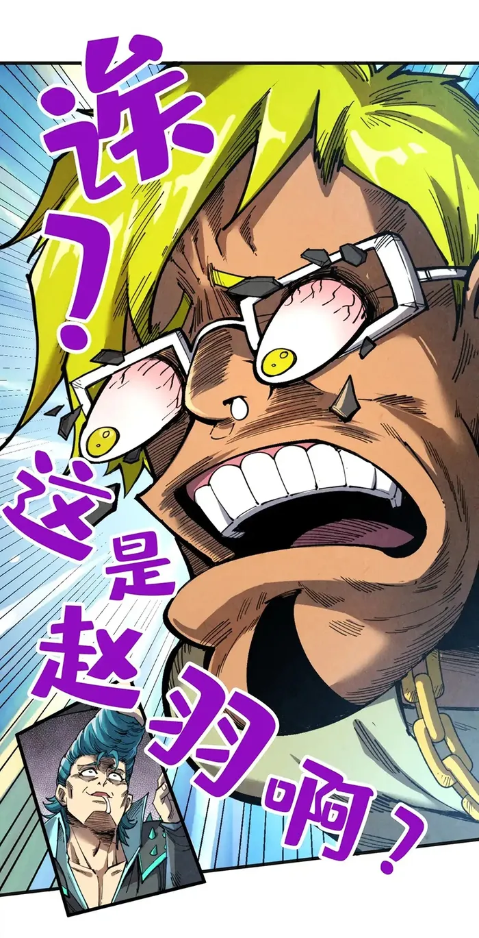Read The Ultimate of All Ages Manga Online