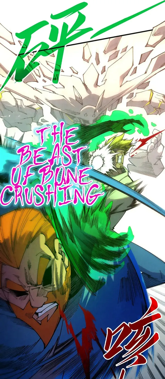 Read The Ultimate of All Ages Manga Online