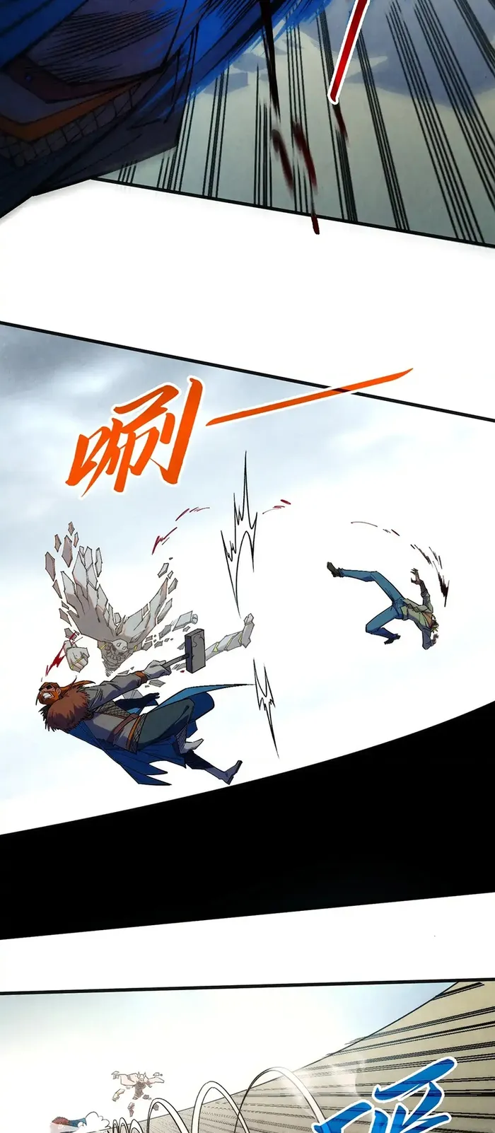Read The Ultimate of All Ages Manga Online