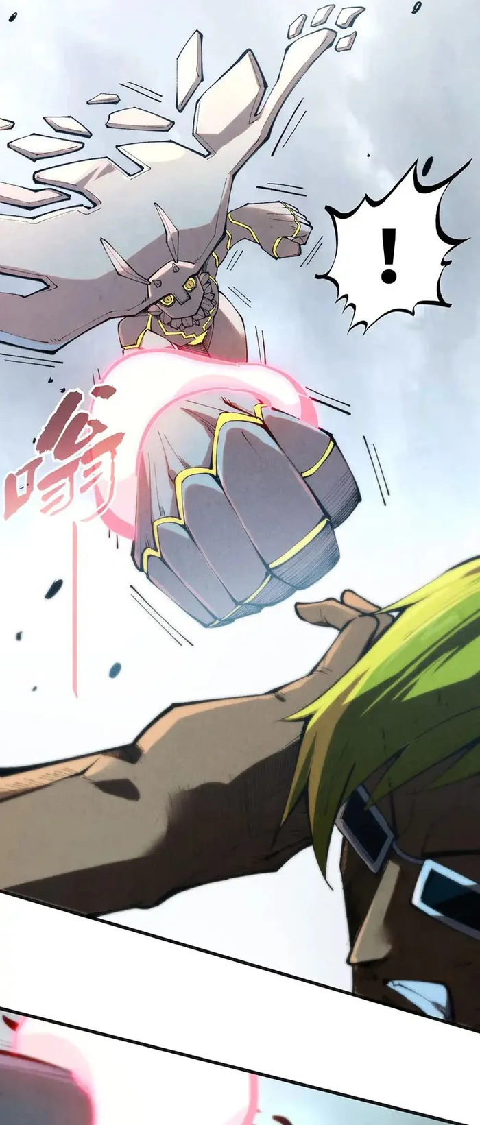 Read The Ultimate of All Ages Manga Online