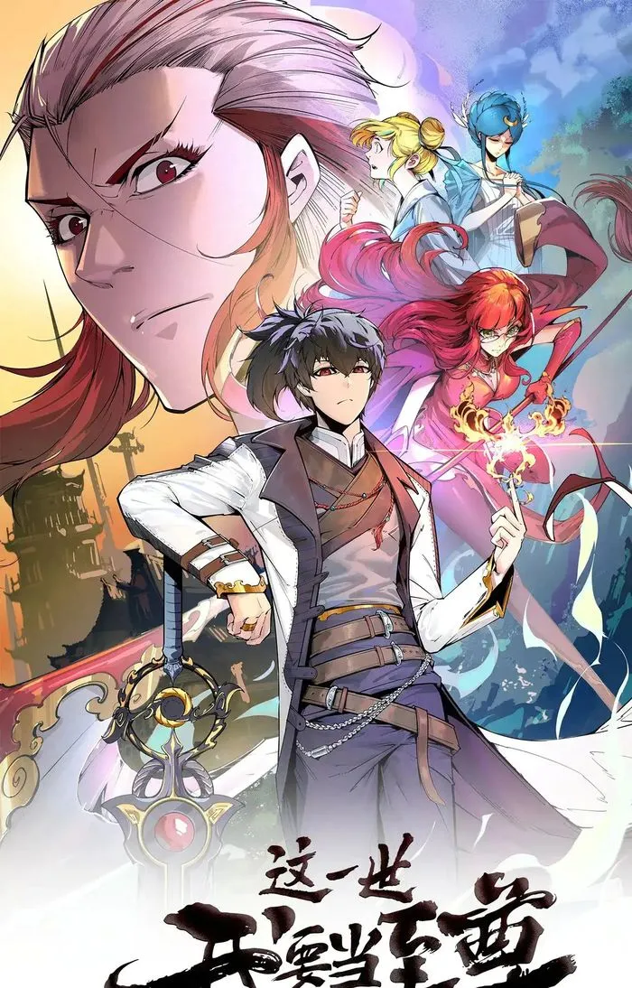 Read The Ultimate of All Ages Manga Online