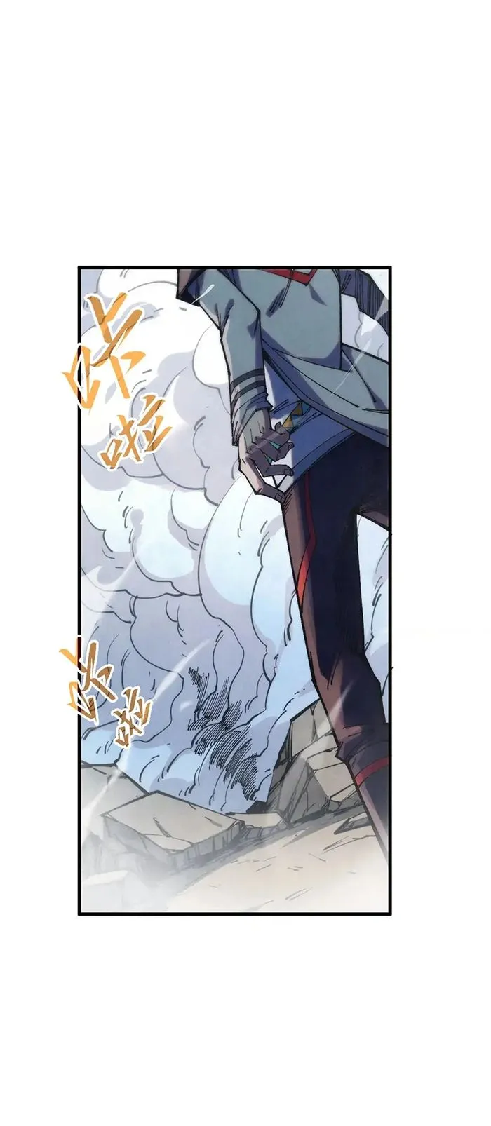 Read The Ultimate of All Ages Manga Online
