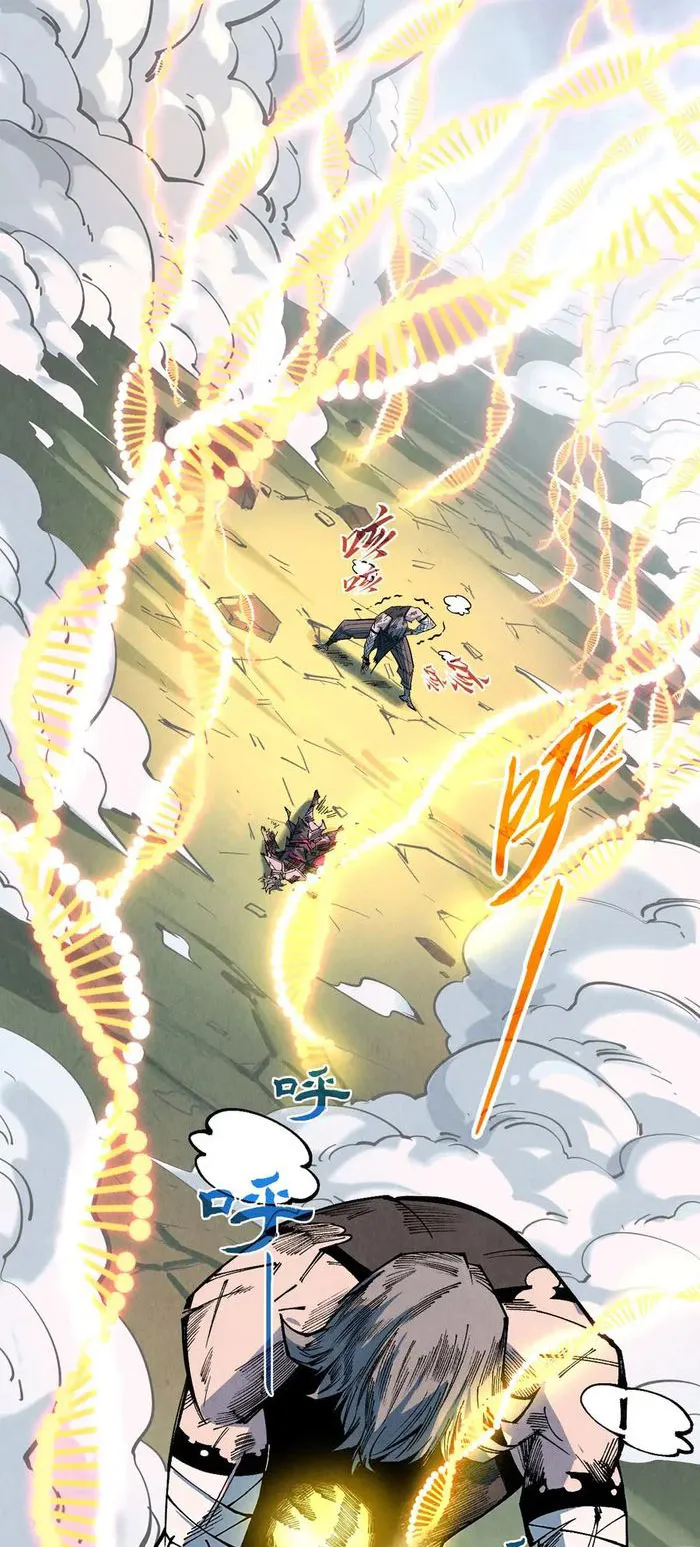 Read The Ultimate of All Ages Manga Online