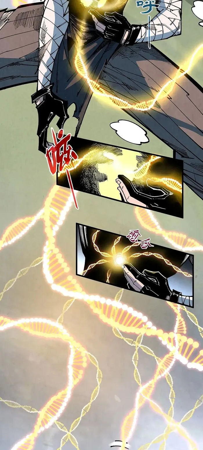Read The Ultimate of All Ages Manga Online