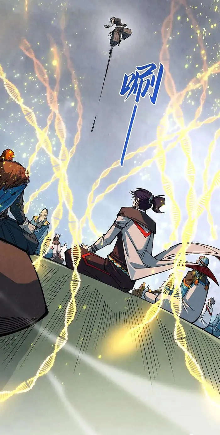 Read The Ultimate of All Ages Manga Online