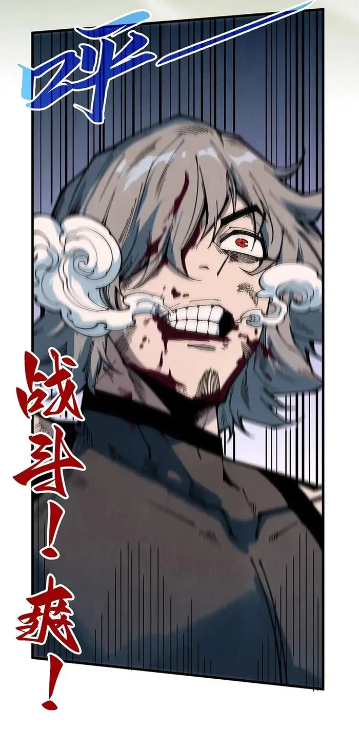 Read The Ultimate of All Ages Manga Online