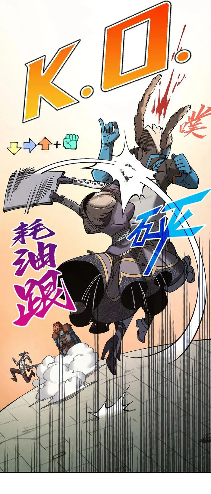 Read The Ultimate of All Ages Manga Online