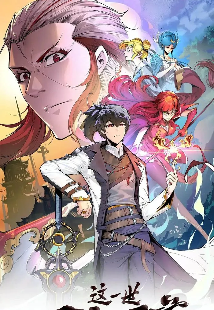 Read The Ultimate of All Ages Manga Online