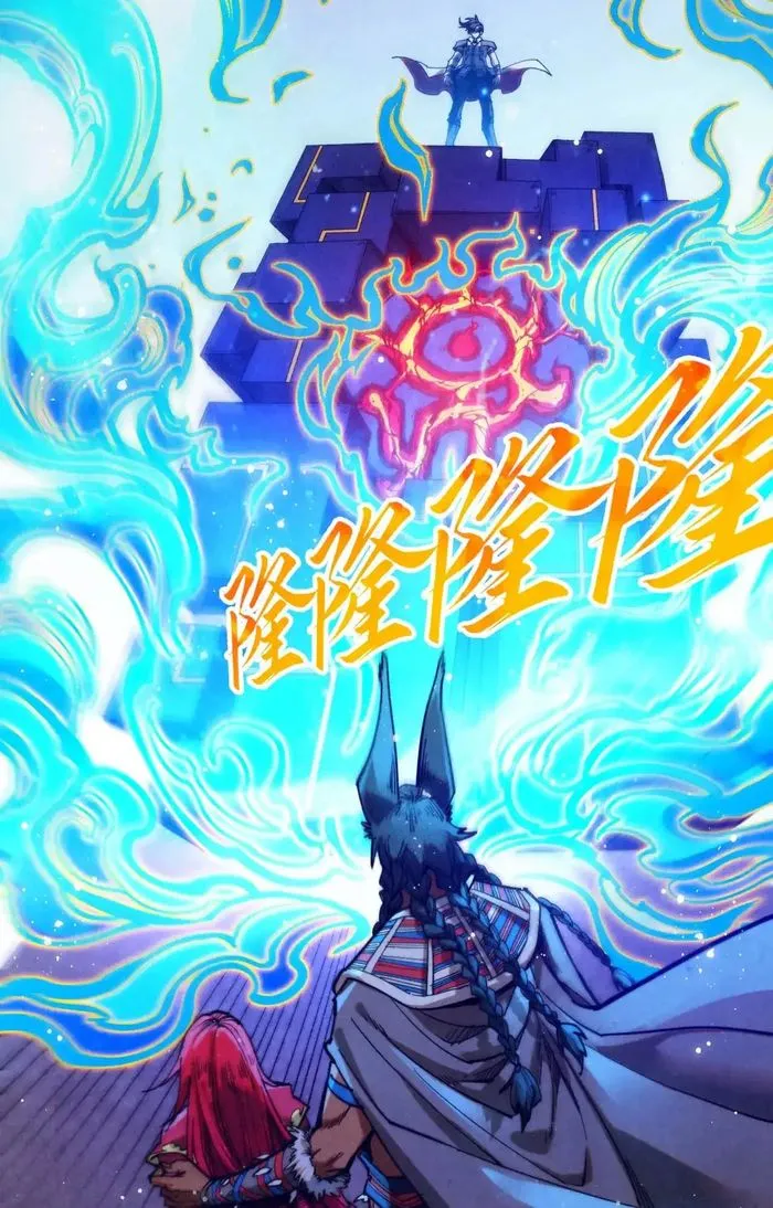 Read The Ultimate of All Ages Manga Online
