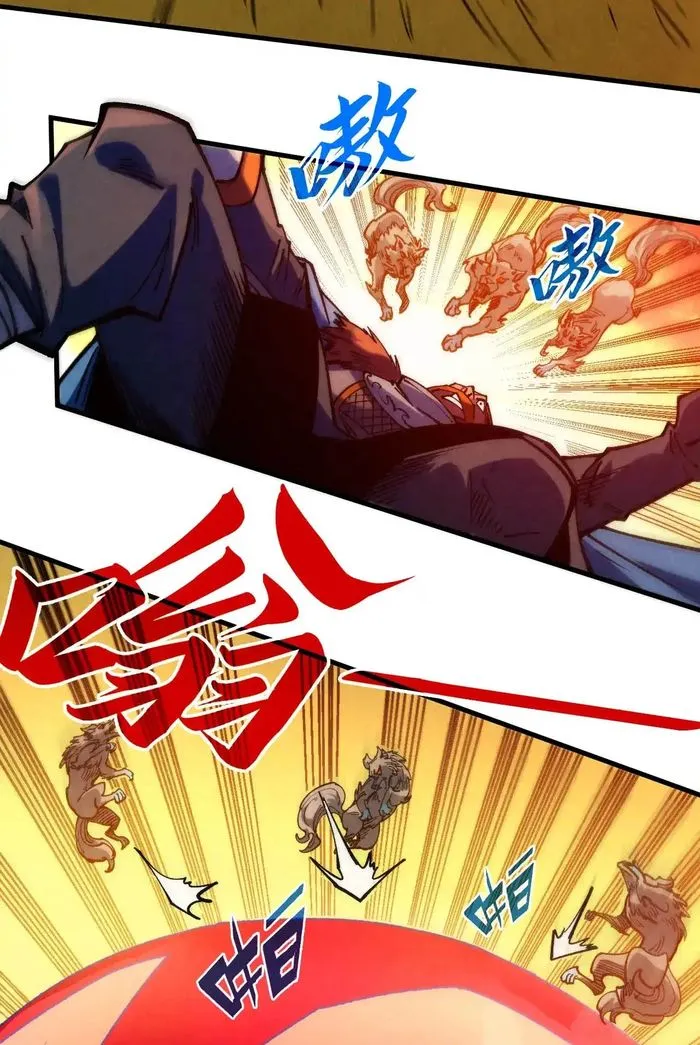 Read The Ultimate of All Ages Manga Online