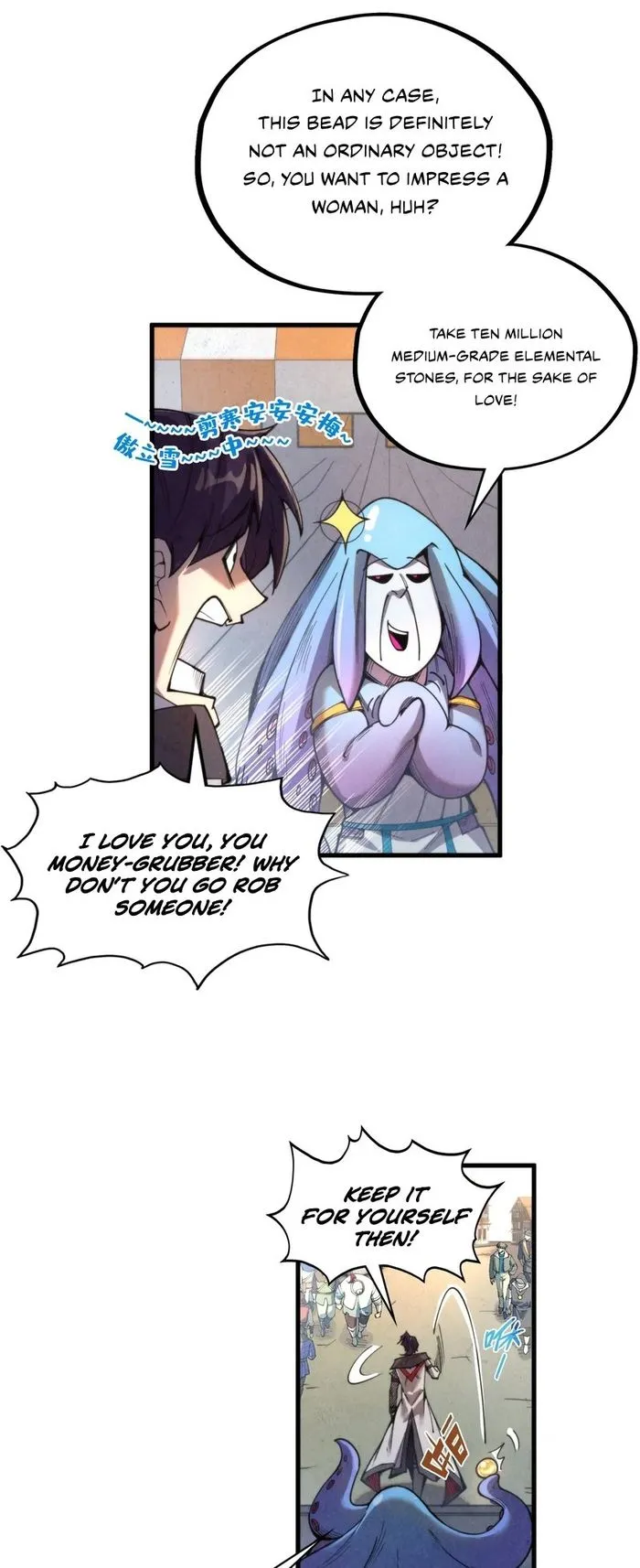 Read The Ultimate of All Ages Manga Online