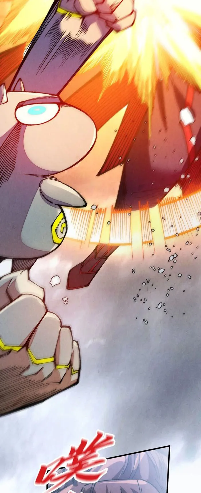Read The Ultimate of All Ages Manga Online