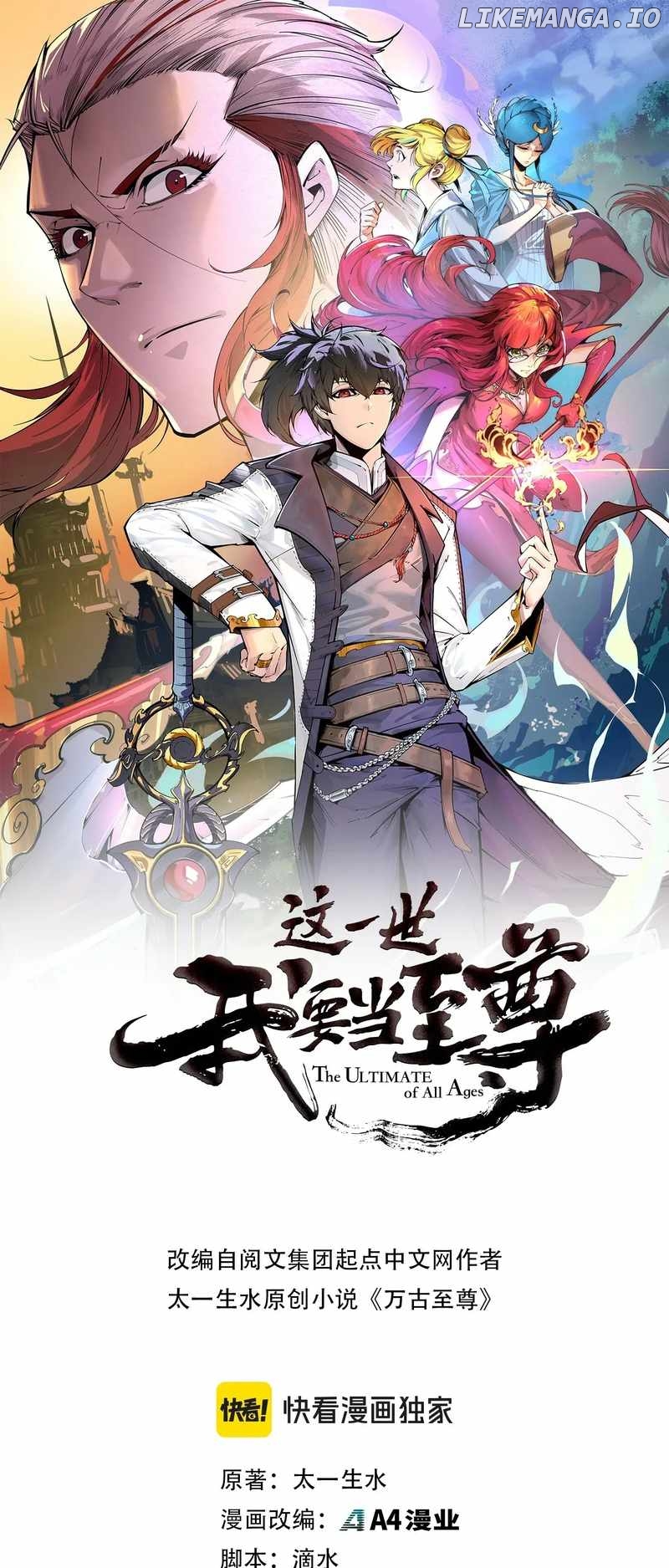 Read The Ultimate of All Ages Manga Online