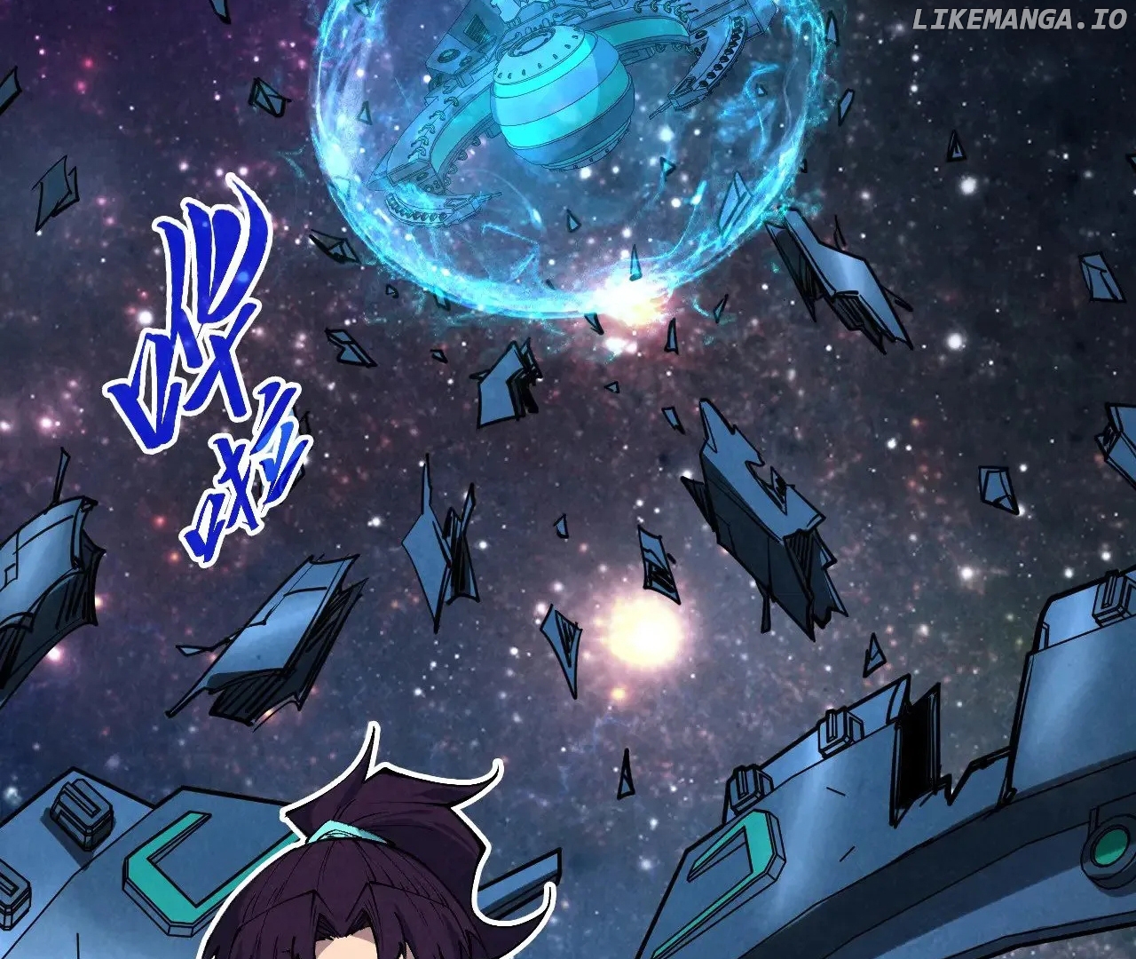 Read The Ultimate of All Ages Manga Online