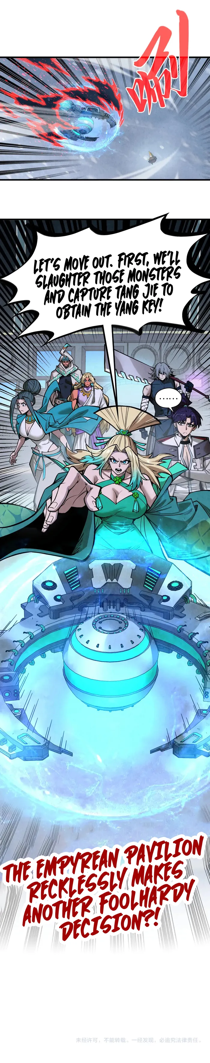 Read The Ultimate of All Ages Manga Online