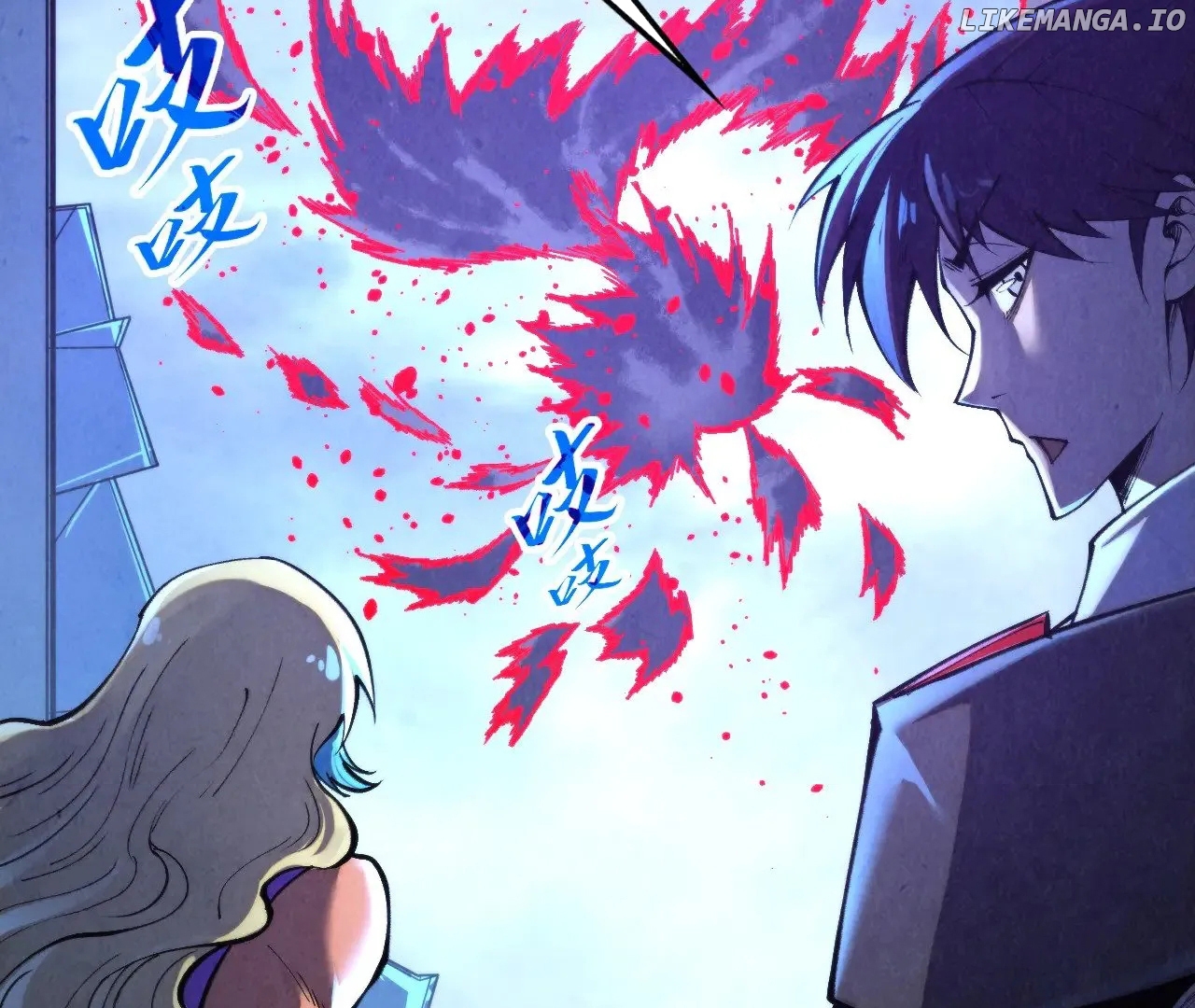 Read The Ultimate of All Ages Manga Online