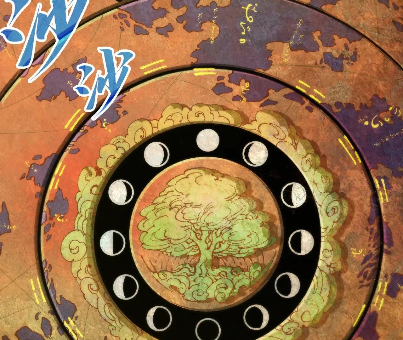 Read The Ultimate of All Ages Manga Online