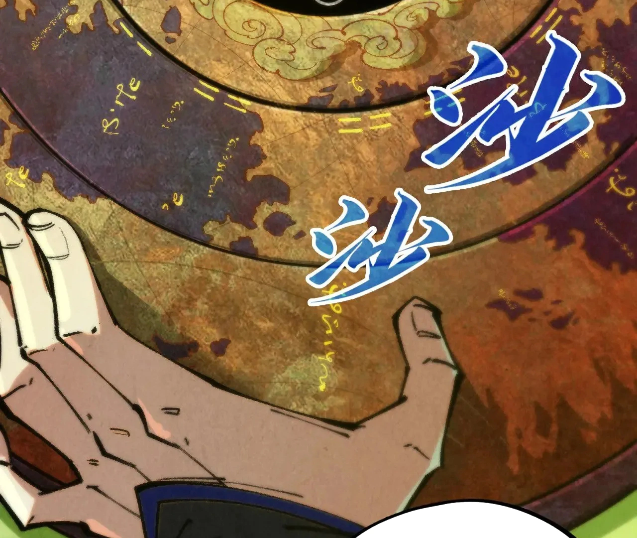 Read The Ultimate of All Ages Manga Online