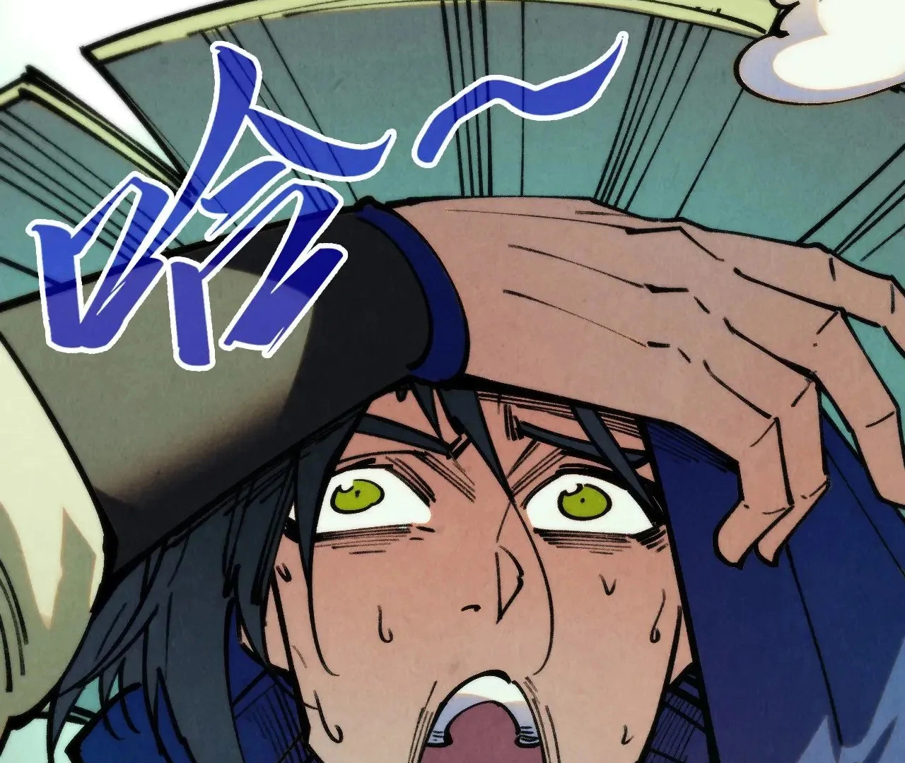 Read The Ultimate of All Ages Manga Online