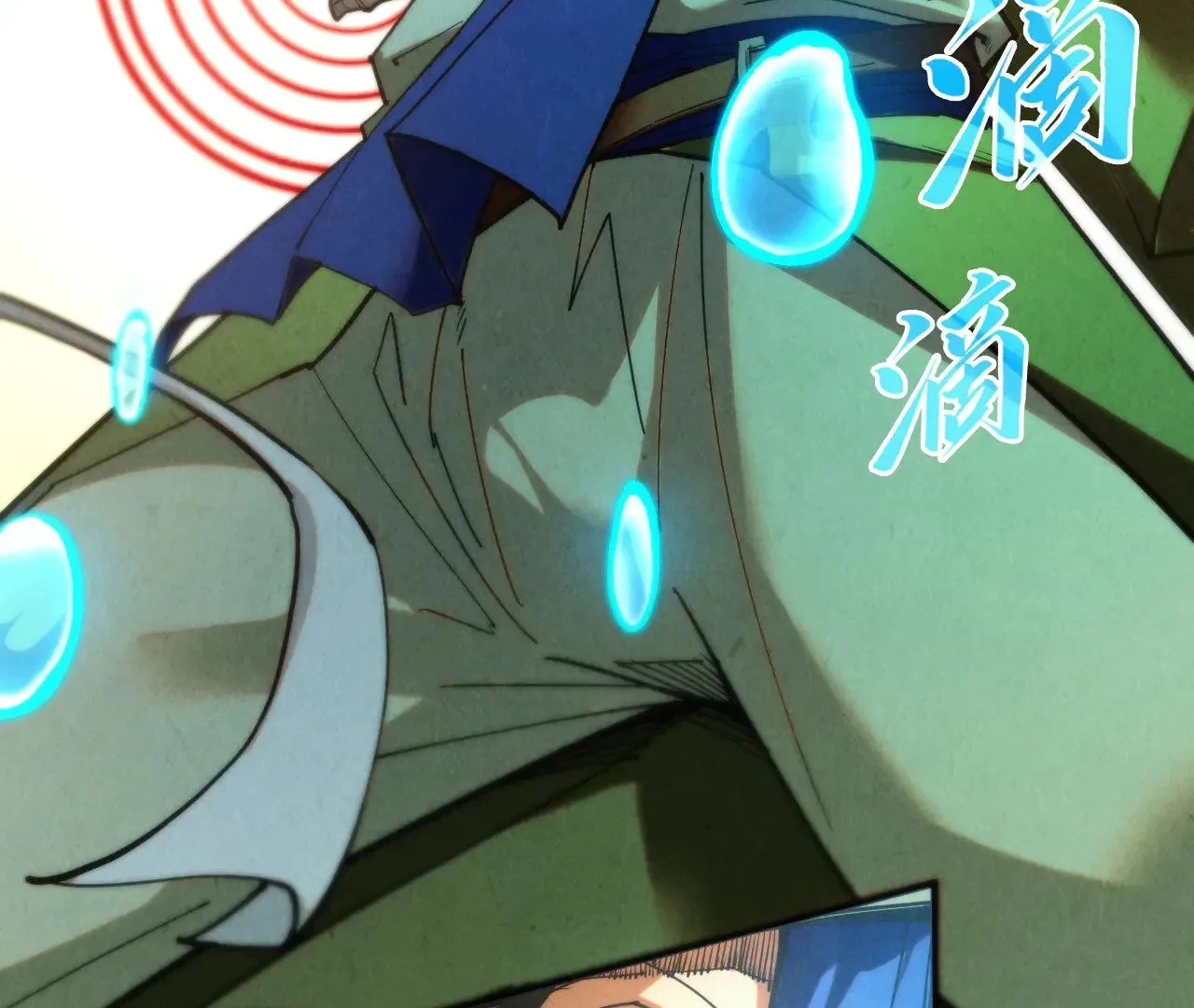 Read The Ultimate of All Ages Manga Online