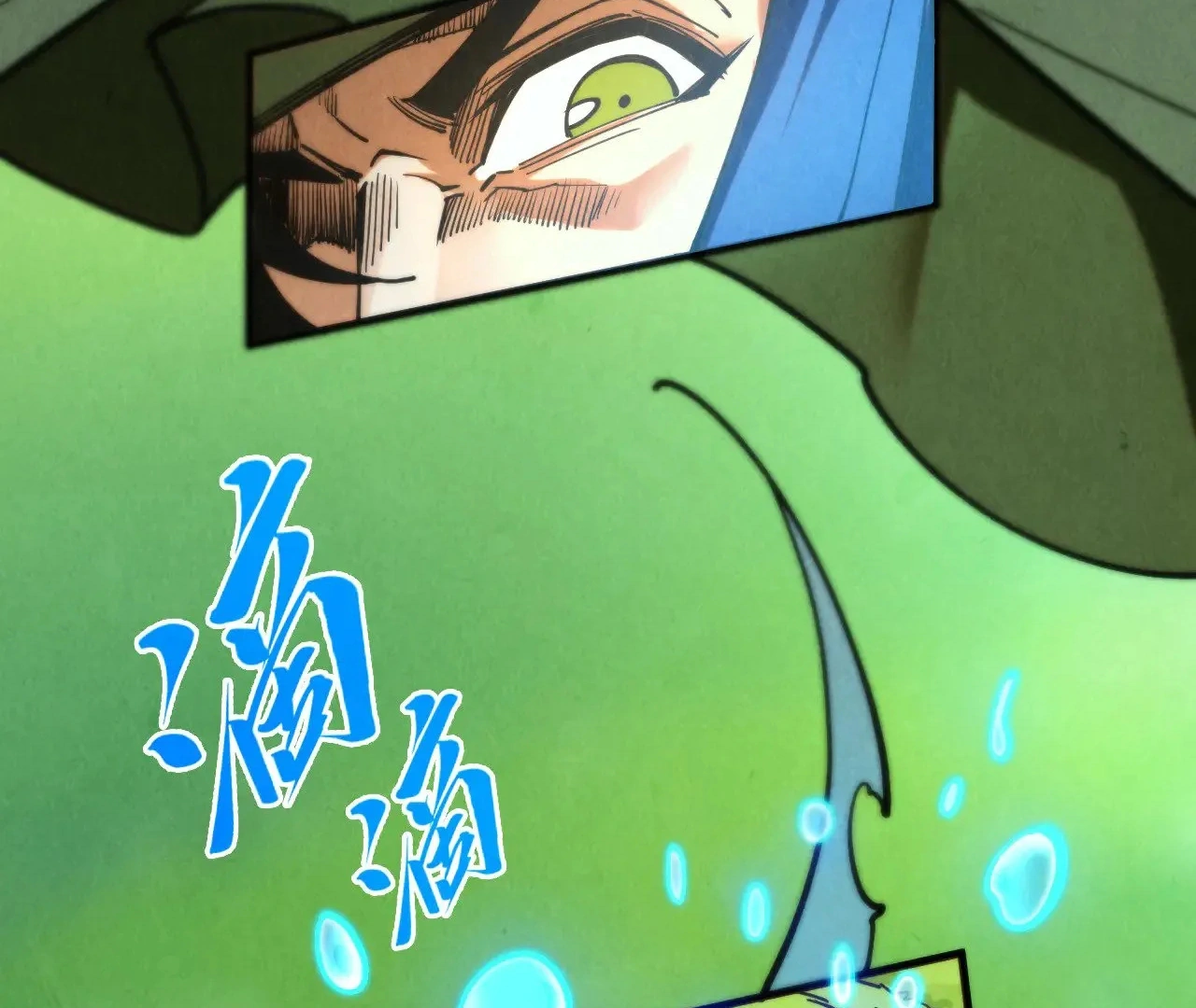 Read The Ultimate of All Ages Manga Online