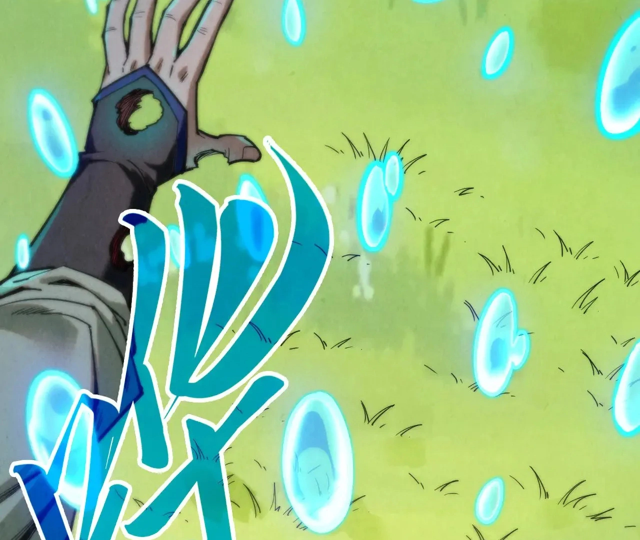 Read The Ultimate of All Ages Manga Online