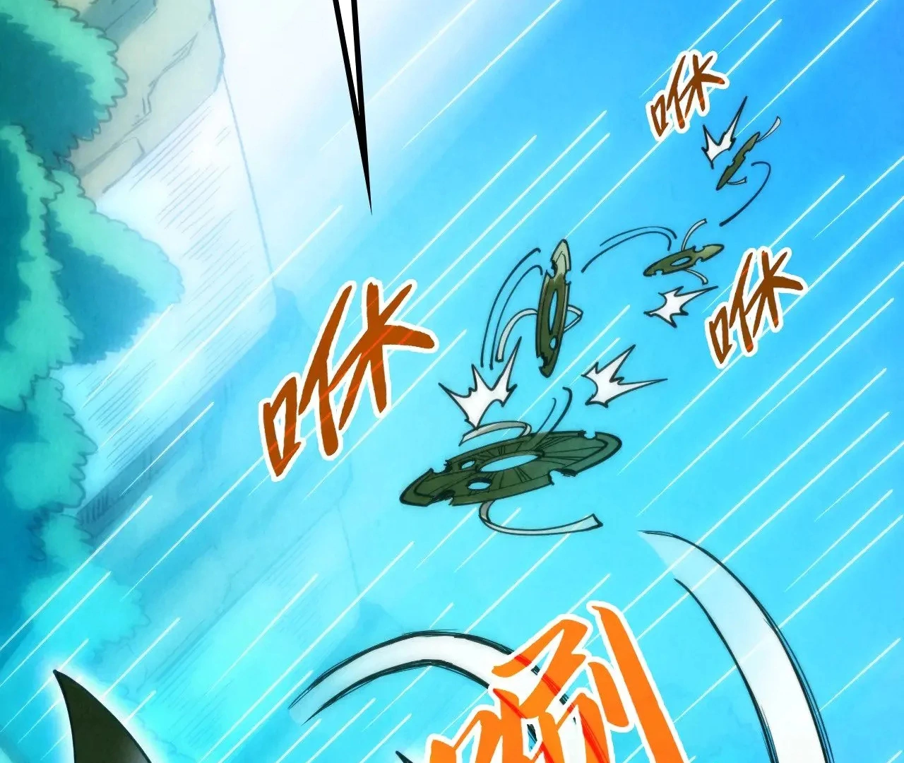 Read The Ultimate of All Ages Manga Online