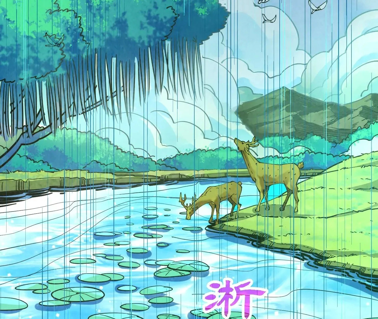 Read The Ultimate of All Ages Manga Online