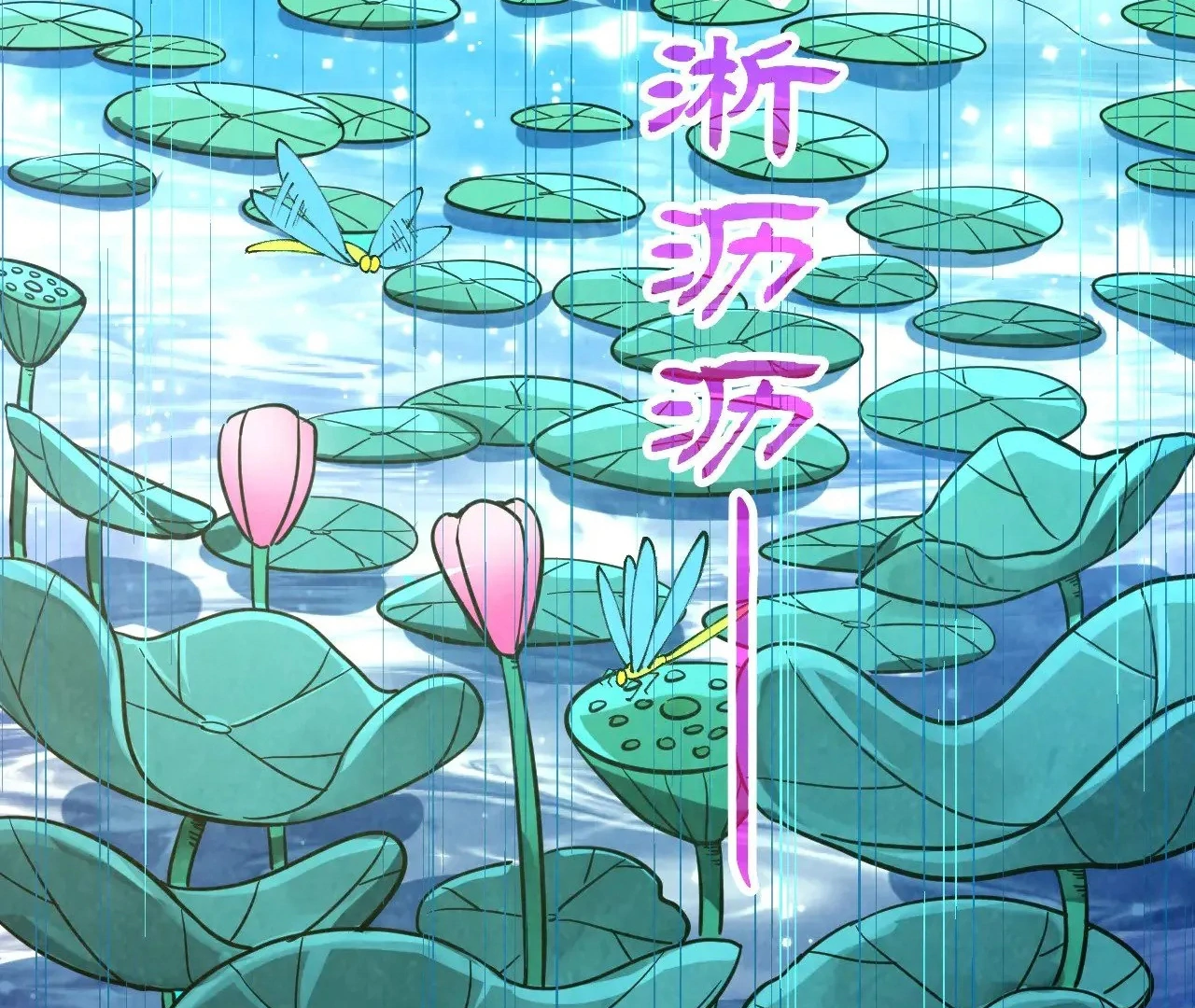 Read The Ultimate of All Ages Manga Online