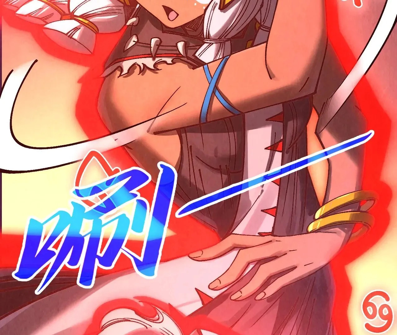 Read The Ultimate of All Ages Manga Online