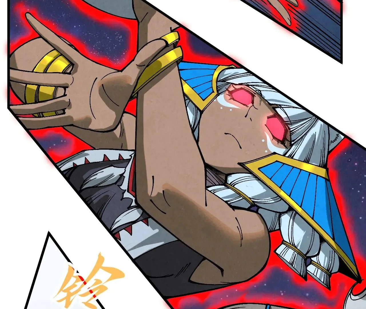 Read The Ultimate of All Ages Manga Online