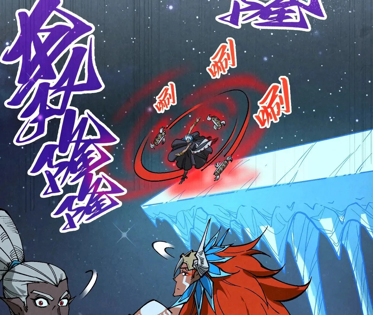 Read The Ultimate of All Ages Manga Online