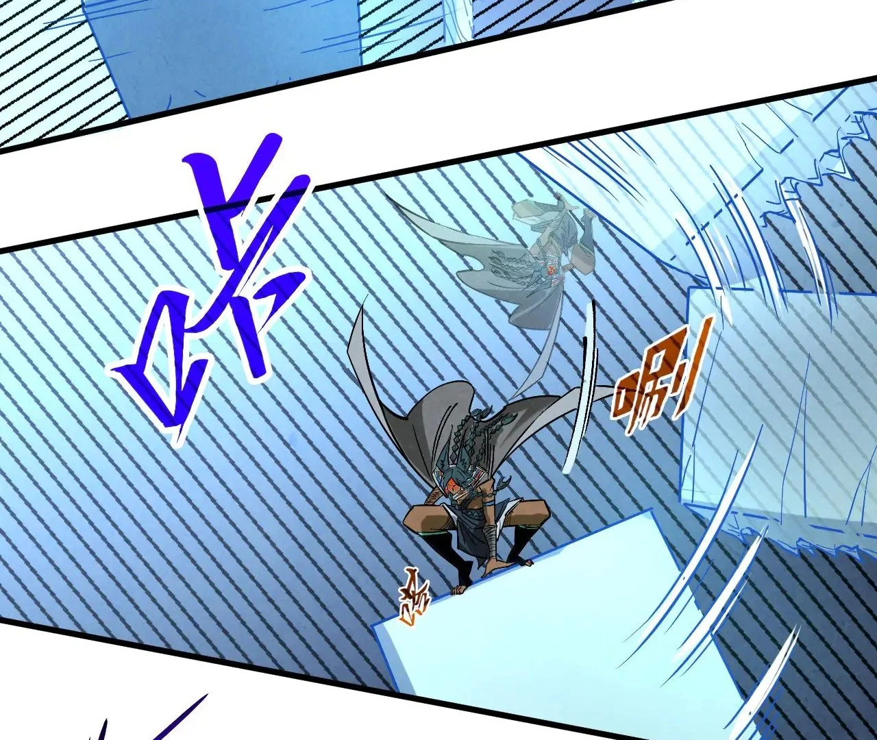 Read The Ultimate of All Ages Manga Online