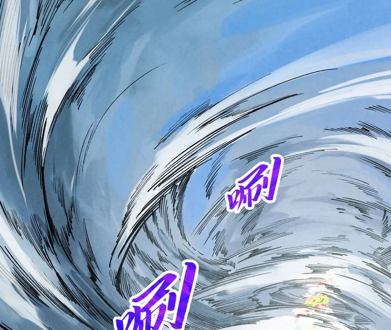 Read The Ultimate of All Ages Manga Online