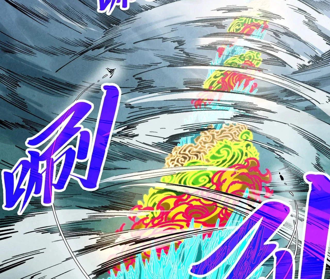 Read The Ultimate of All Ages Manga Online
