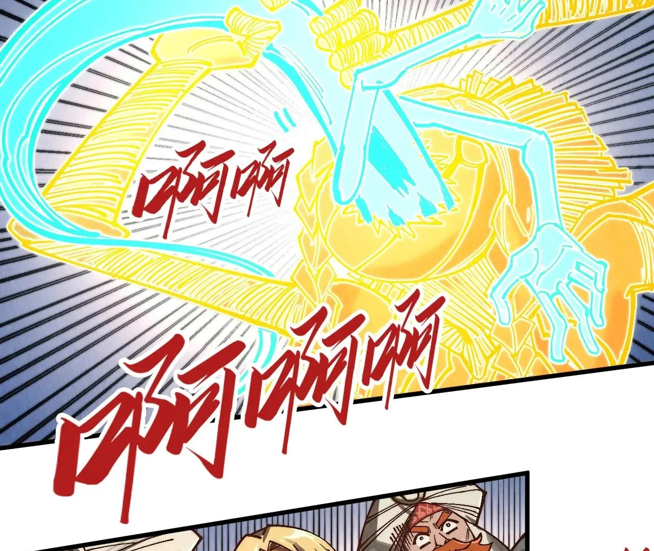 Read The Ultimate of All Ages Manga Online