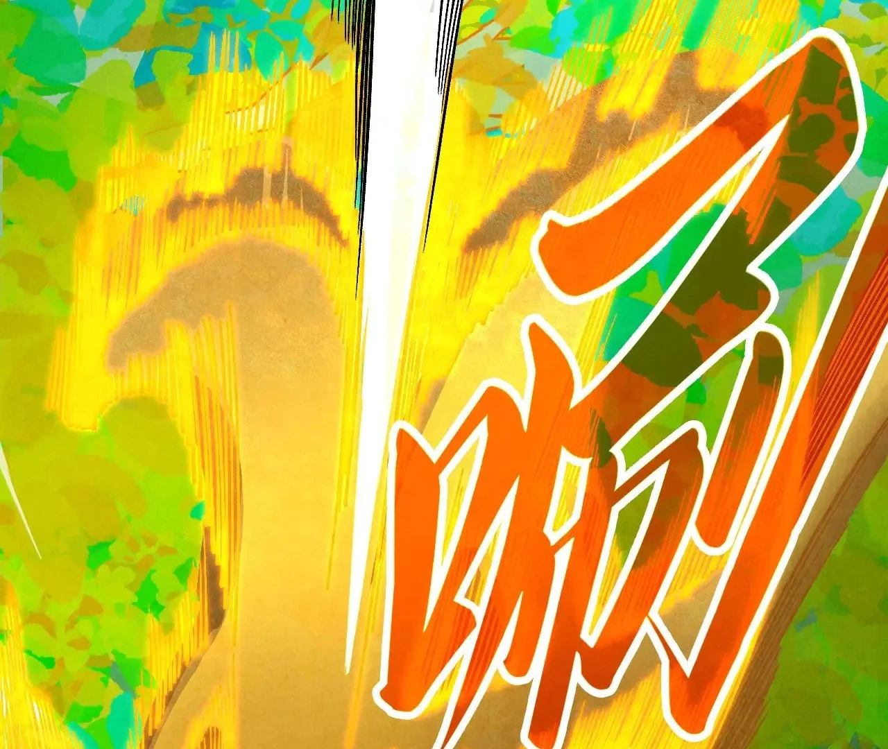 Read The Ultimate of All Ages Manga Online