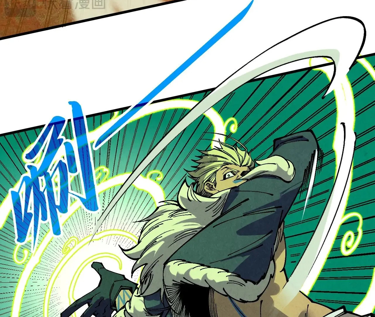 Read The Ultimate of All Ages Manga Online