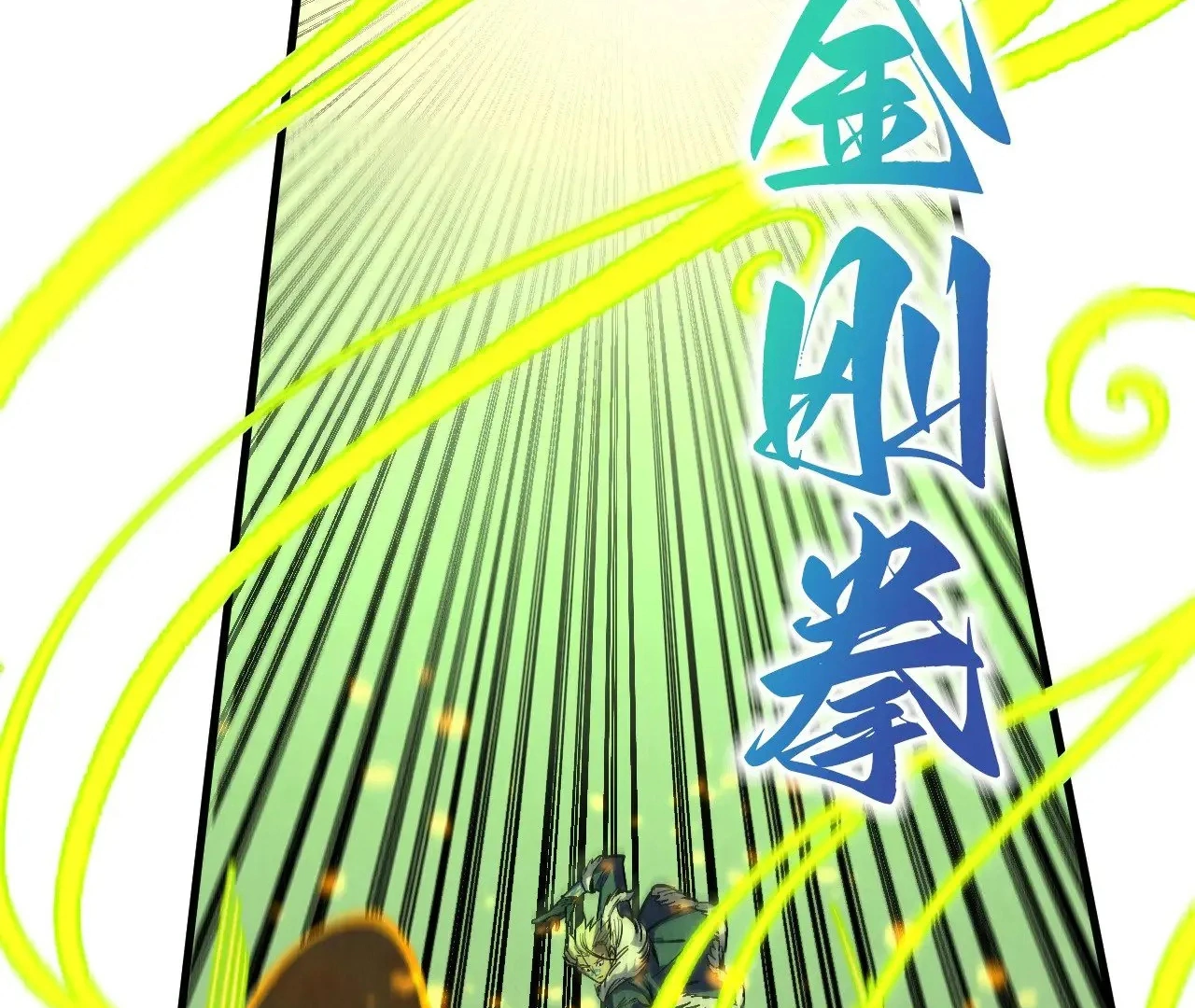 Read The Ultimate of All Ages Manga Online