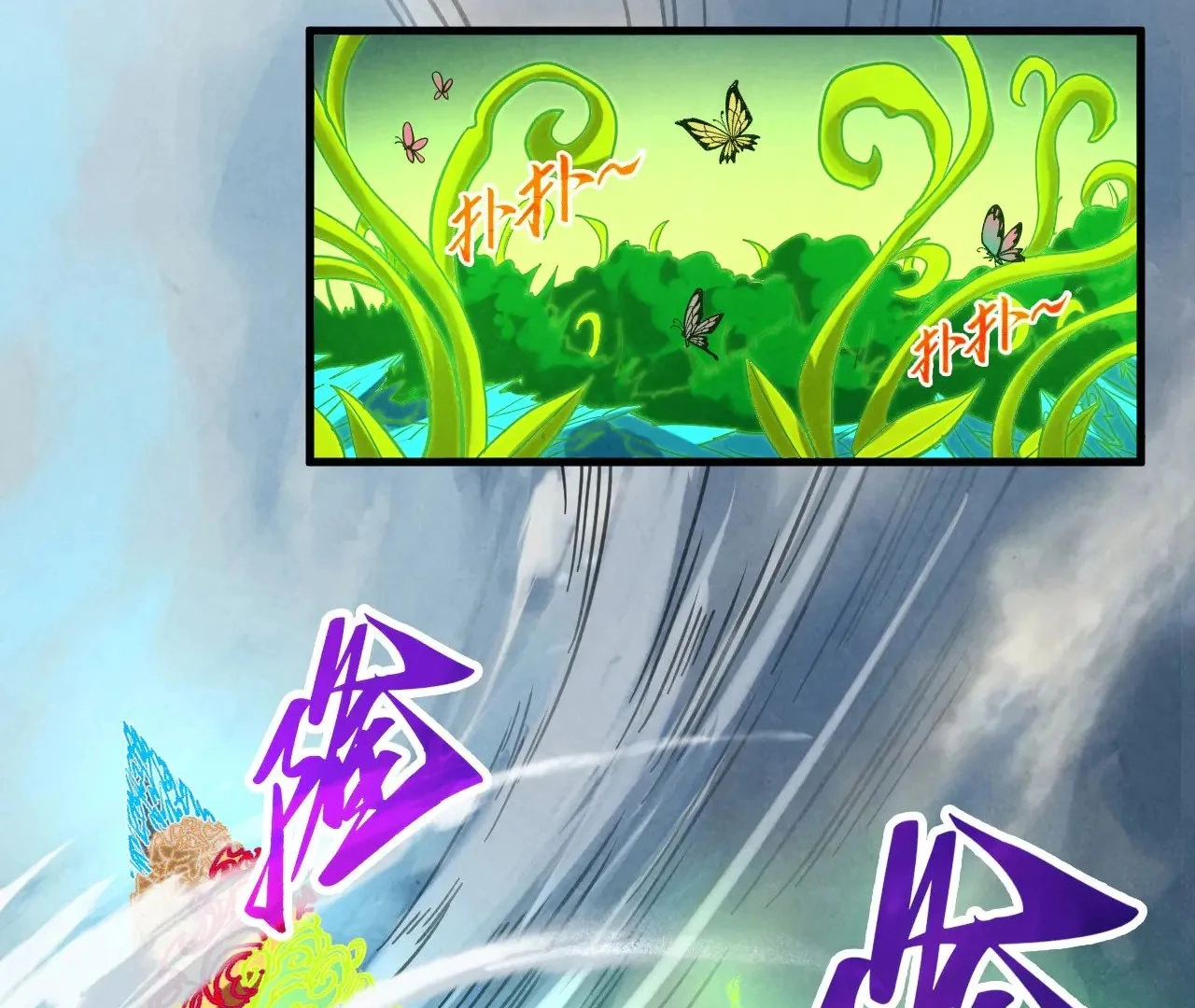 Read The Ultimate of All Ages Manga Online
