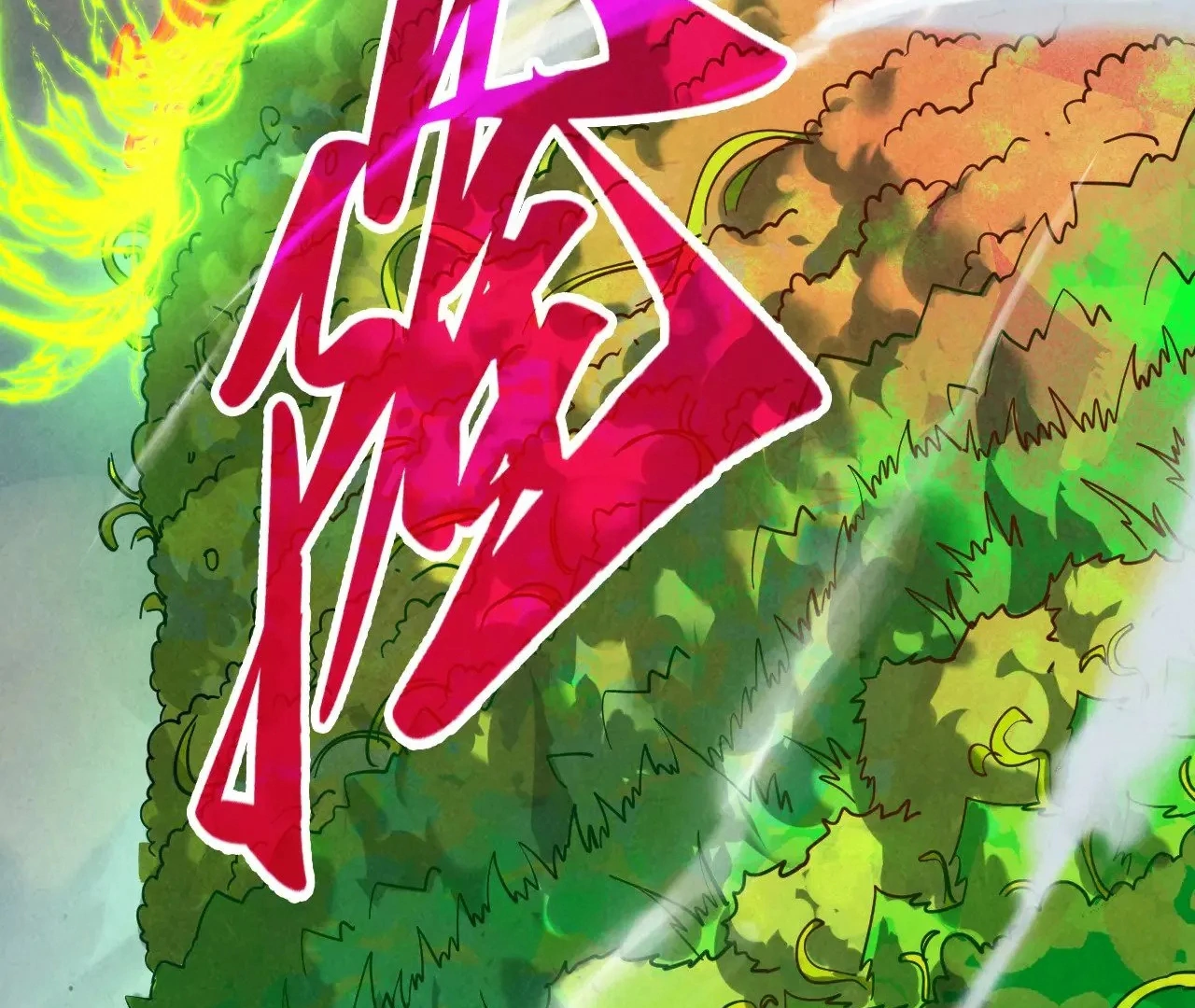 Read The Ultimate of All Ages Manga Online