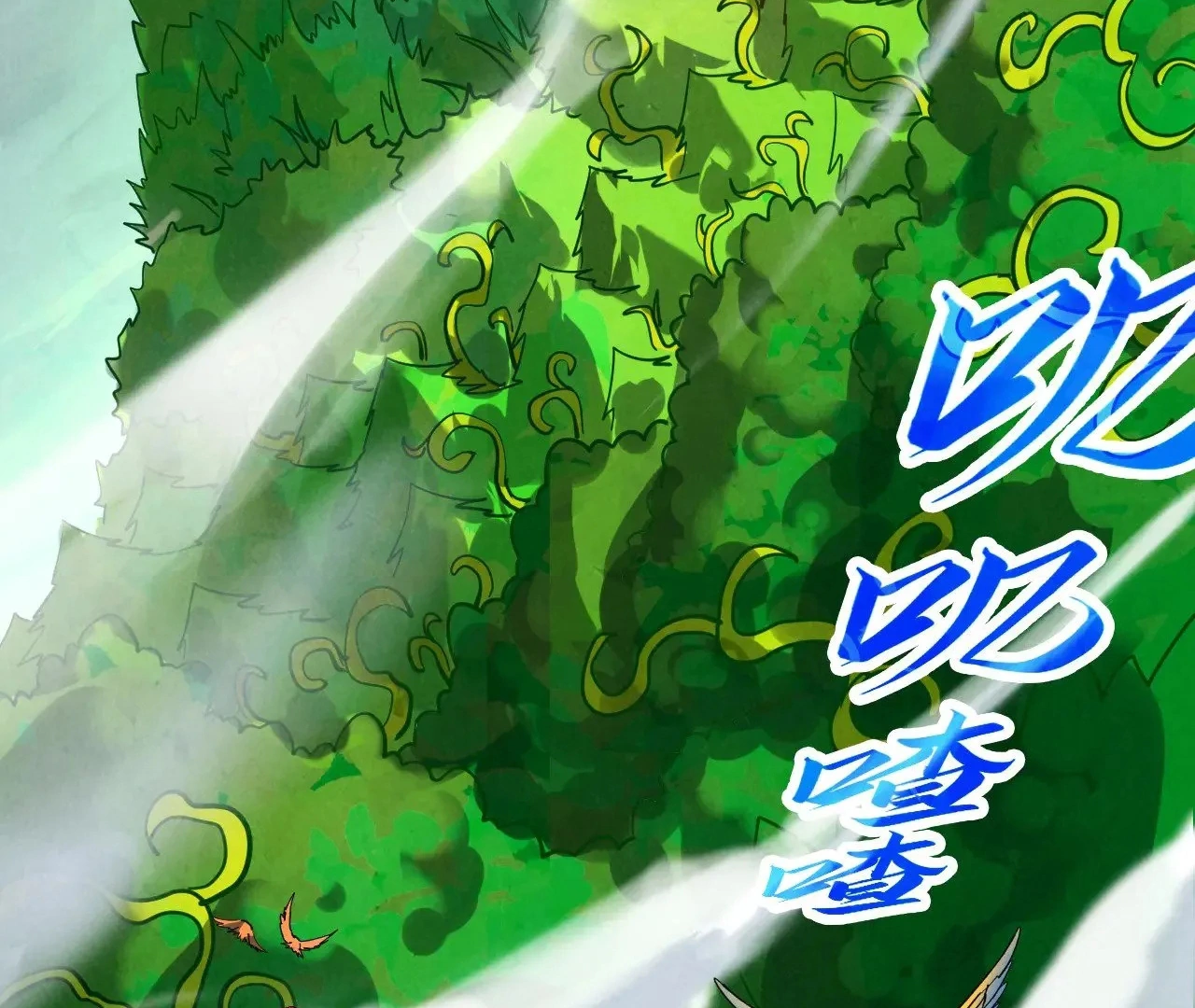 Read The Ultimate of All Ages Manga Online