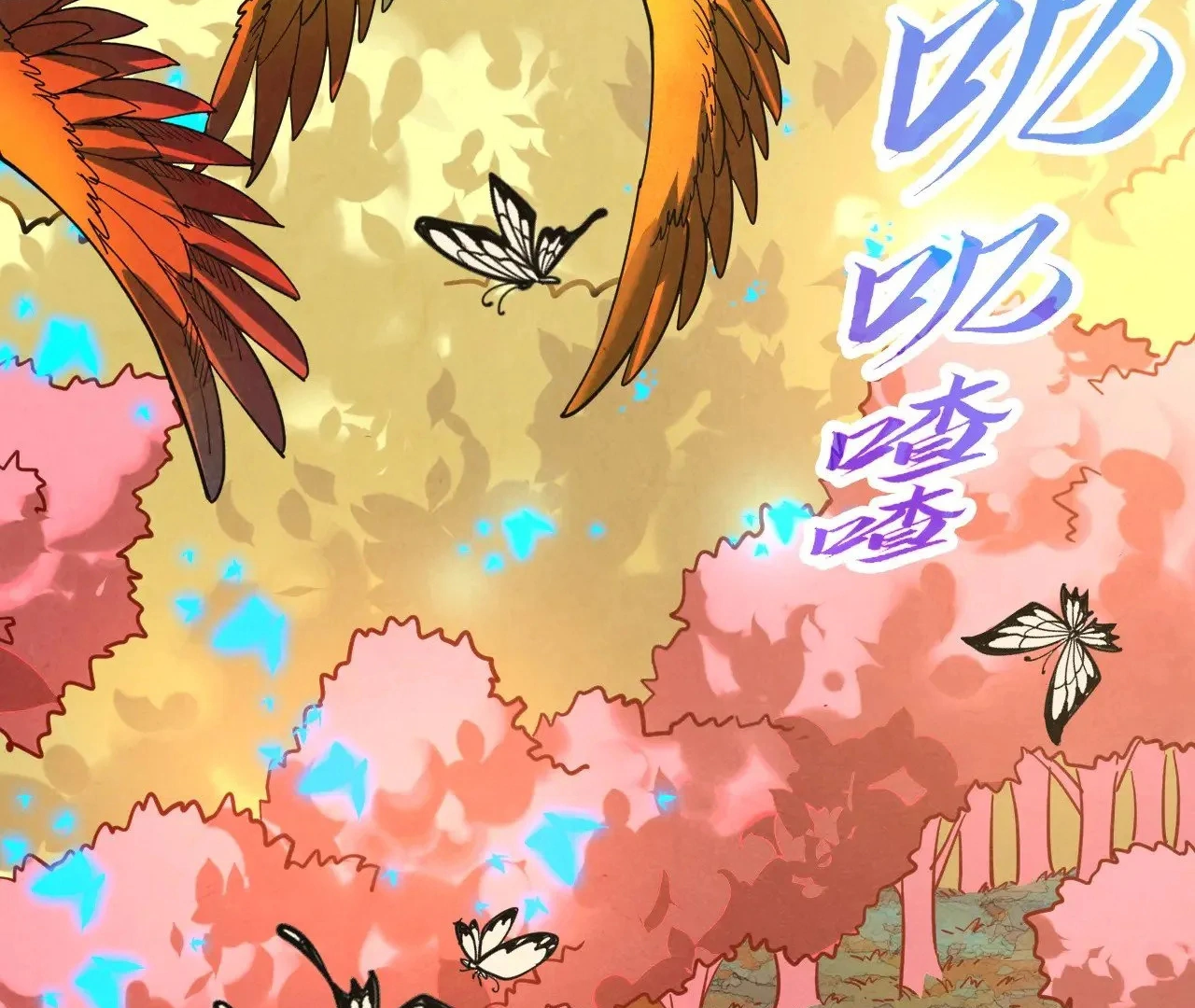 Read The Ultimate of All Ages Manga Online