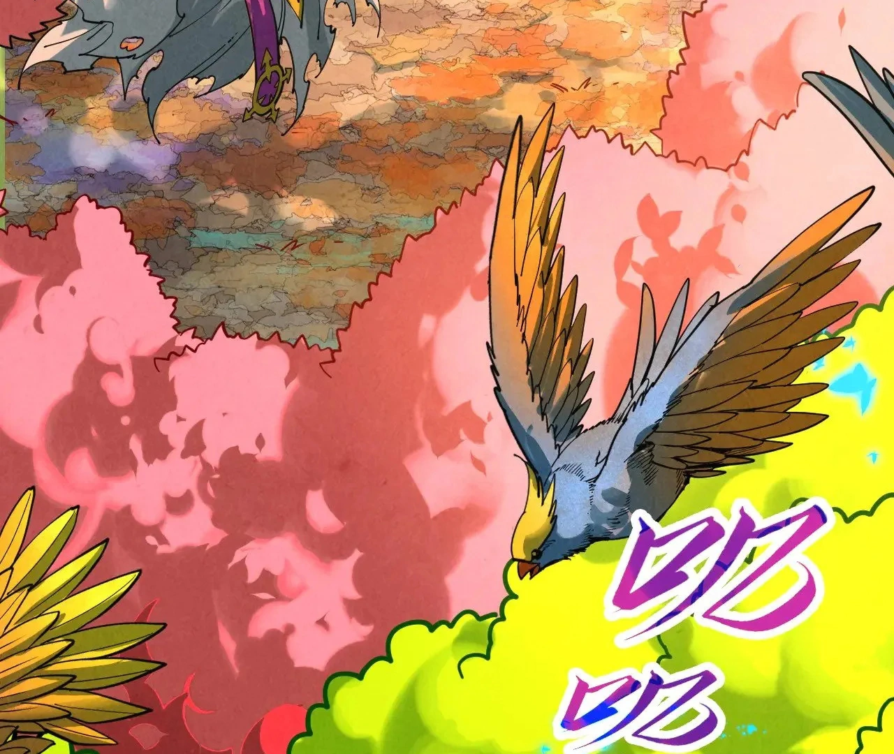 Read The Ultimate of All Ages Manga Online