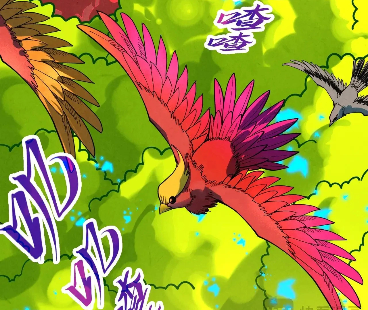 Read The Ultimate of All Ages Manga Online